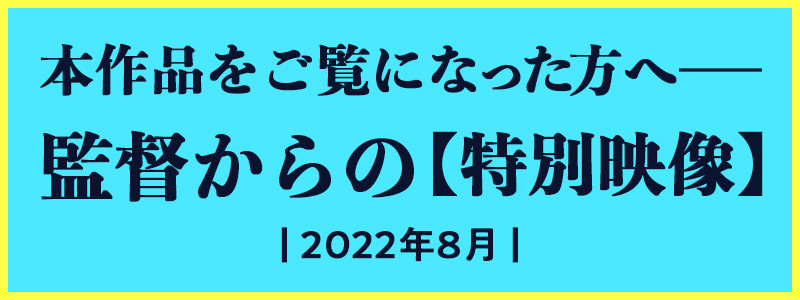 劇場情報へ